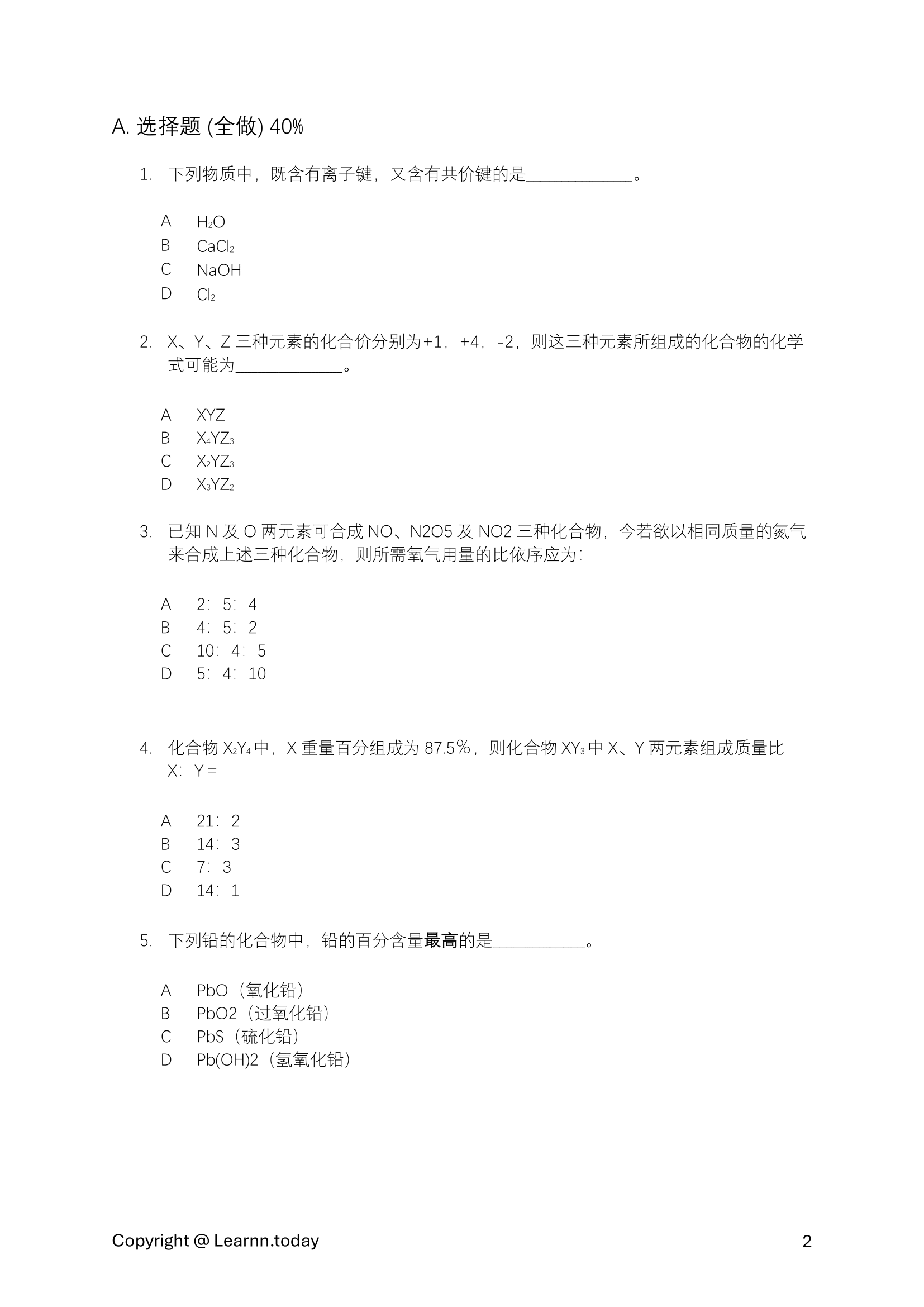 化学第⼀学期期中考模拟试卷 3 + 答案